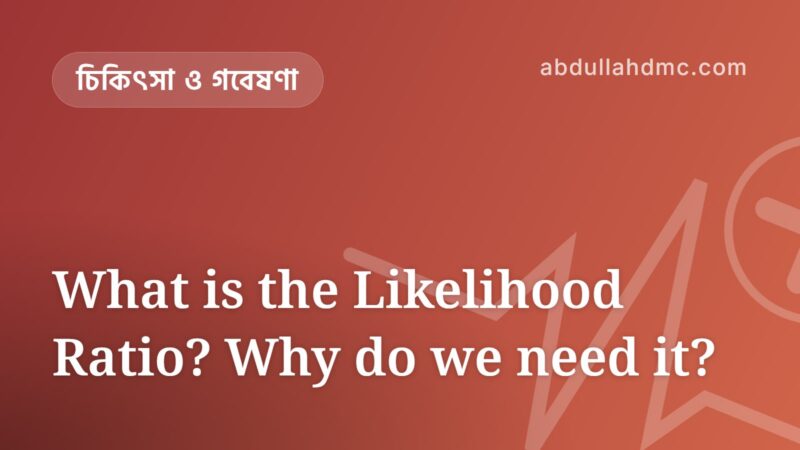 What is the Likelihood Ratio? Why do we need it?